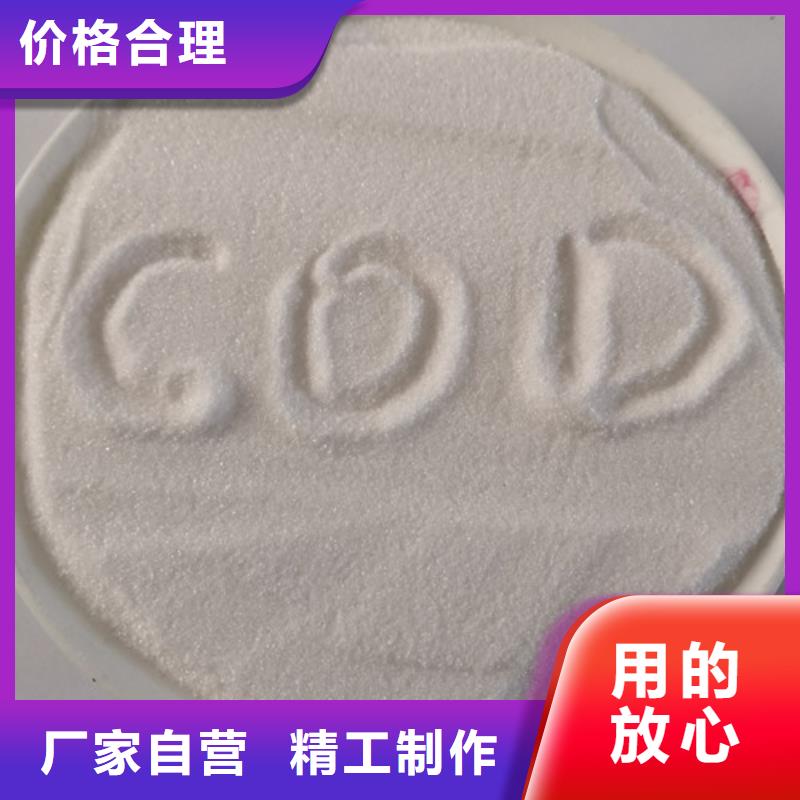 【COD去除剂】聚丙烯酰胺现货快速采购