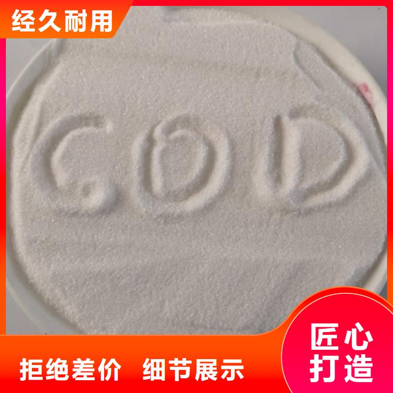 【COD去除剂】聚合氯化铝一站式供应