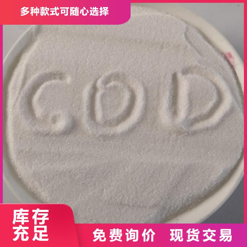 COD去除剂_【聚合氯化铝】快速生产