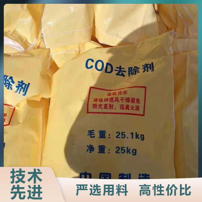 COD去除剂工业葡萄糖严选好货