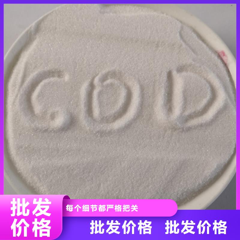 COD去除剂工业葡萄糖选择我们没错