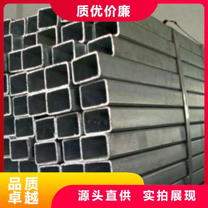 方管无缝方管现货供应