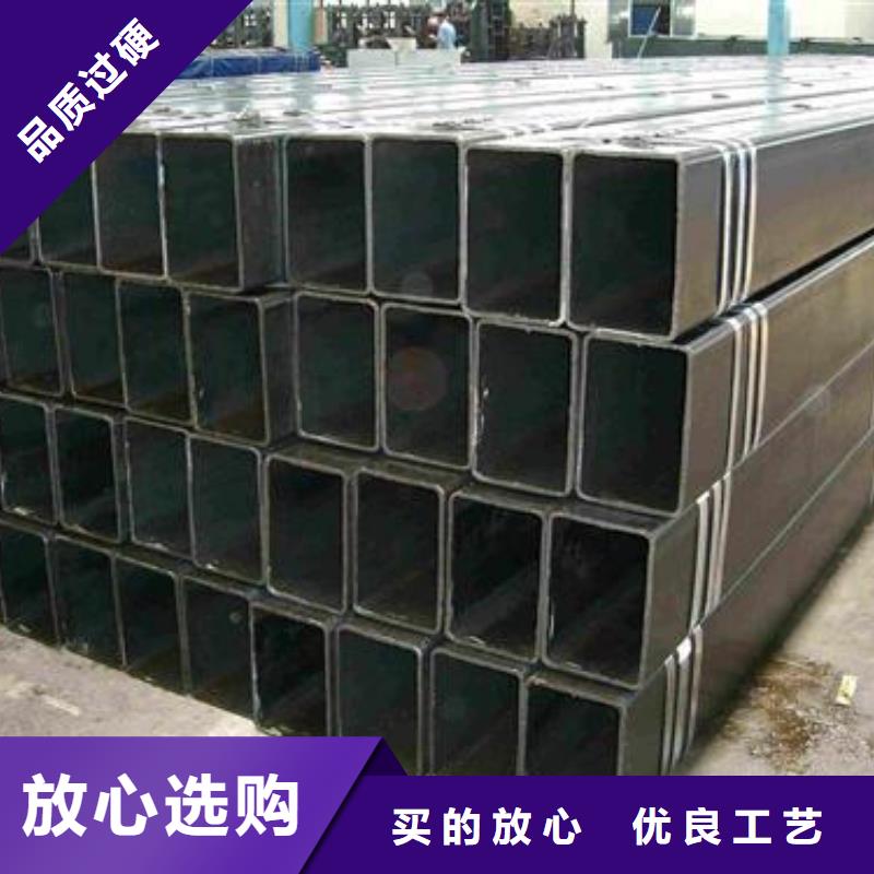 矩形管厚壁方管为您精心挑选