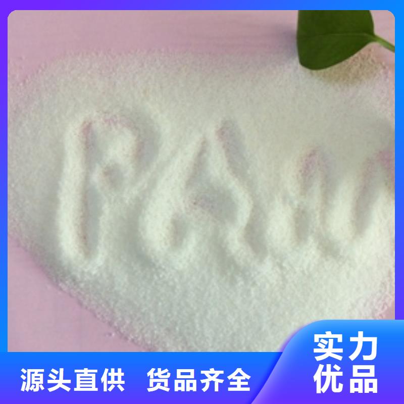 1PAMPAC品质服务诚信为本