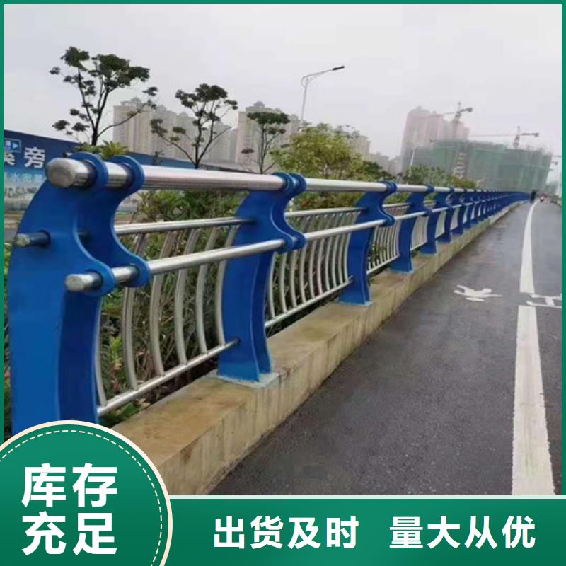 【不锈钢复合管-道路隔离护栏诚信经营现货现发】