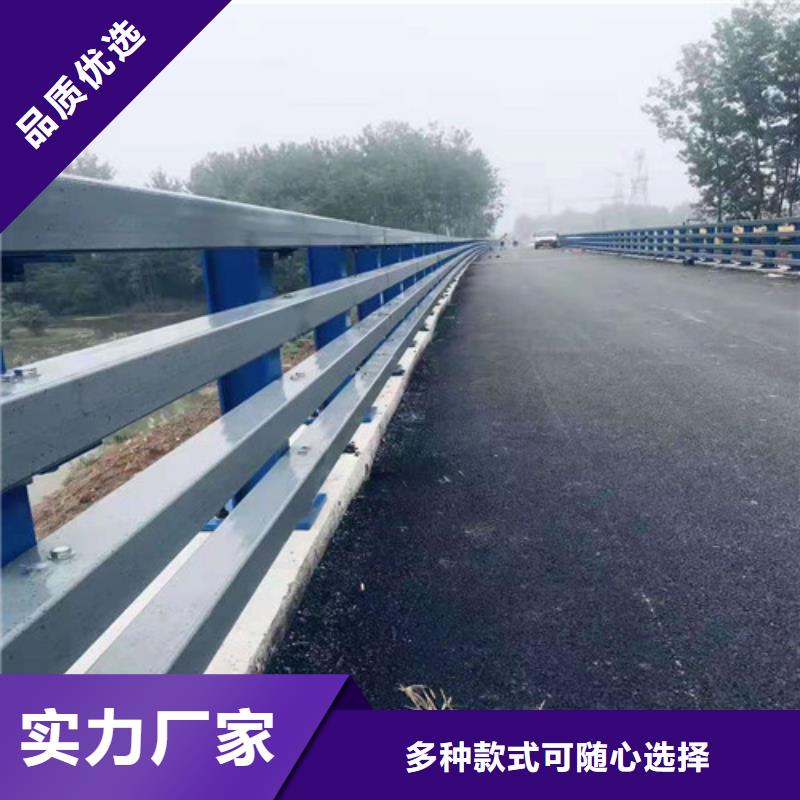 不锈钢复合管道路隔离护栏款式多样