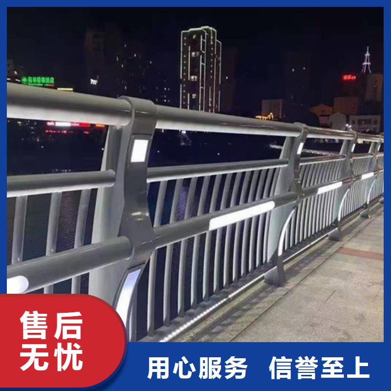 不锈钢复合管道路隔离护栏款式多样