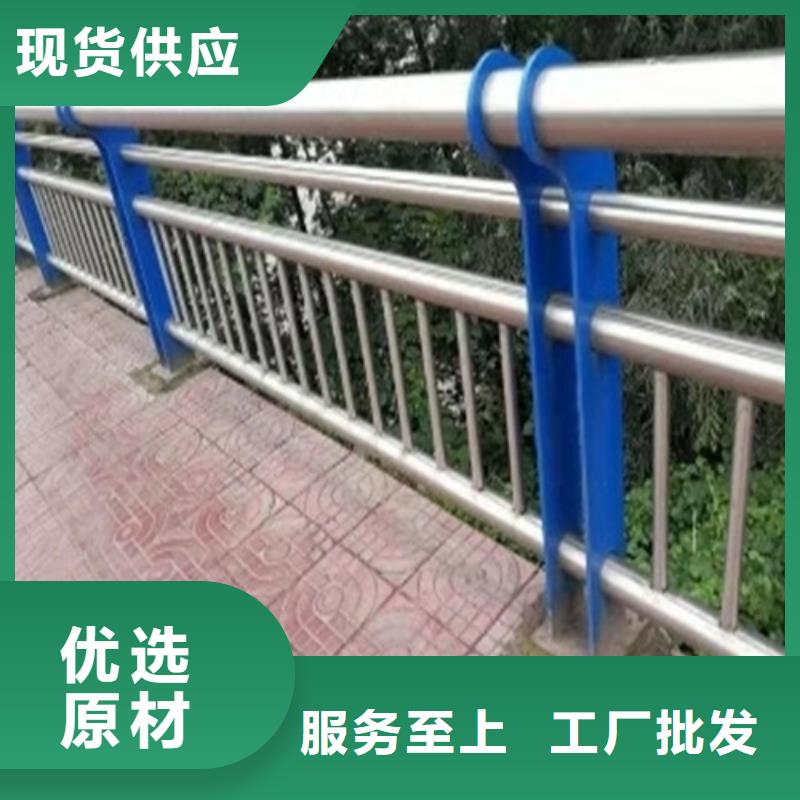 【不锈钢复合管道路隔离护栏优质货源】