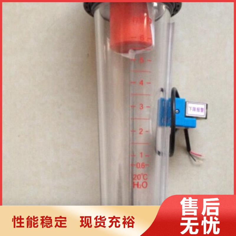 塑料管流量计 【玻璃转子流量计】好品质售后无忧-服务区域包括兴隆台|盘山|鞍山|葫芦岛|抚顺|阜新|营口|锦州|丹东等-产品视频