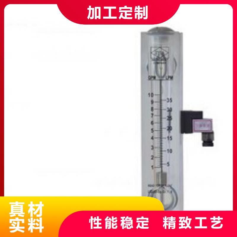 【 塑料管流量计-玻璃转子流量计多种规格库存充足】