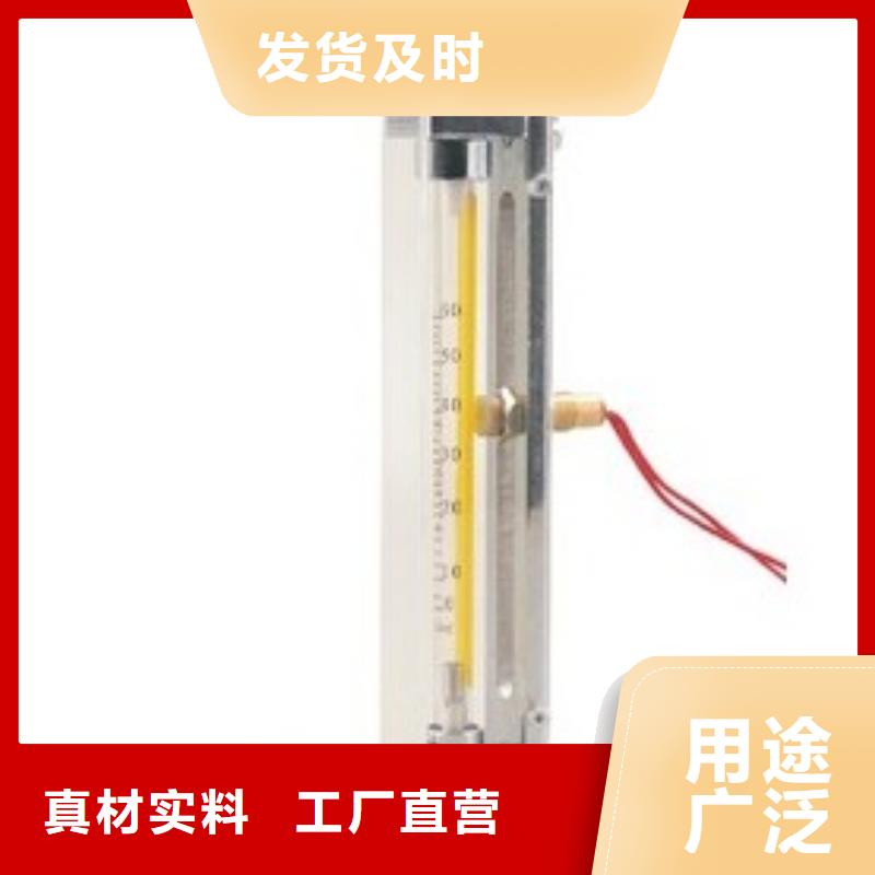 【 塑料管流量计-玻璃转子流量计多种规格库存充足】