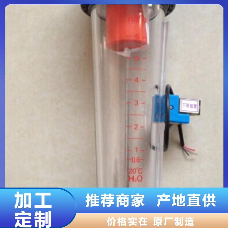 塑料管流量计 【玻璃转子流量计】好品质售后无忧-服务区域包括兴隆台|盘山|鞍山|葫芦岛|抚顺|阜新|营口|锦州|丹东等-产品视频