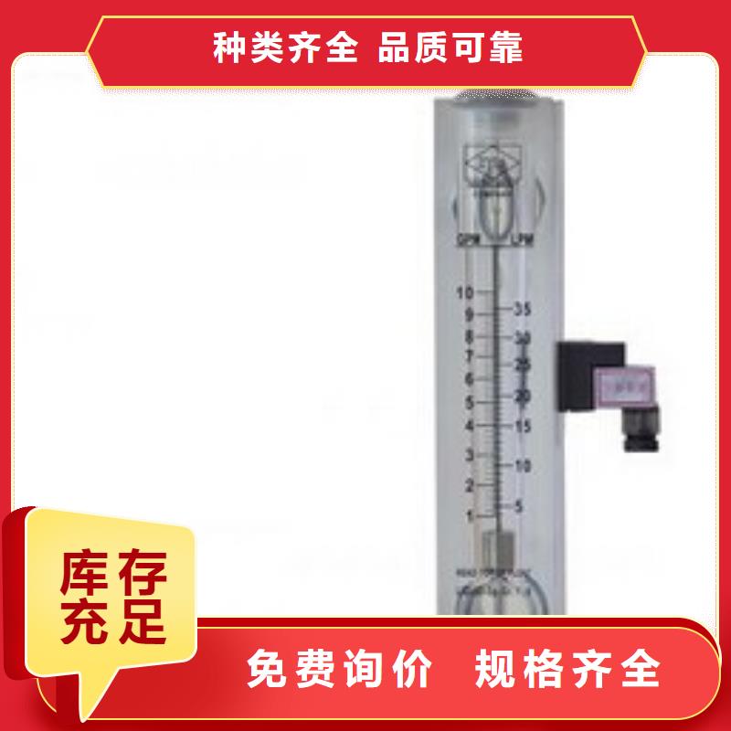 (瑞明)-|富源|师宗|临沧|德宏|昆明|玉溪|丽江|普洱塑料管流量计-【氮气流量计】品牌大厂家-瑞明仪表厂(曲靖市分公司)