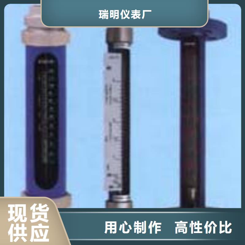 G10-玻璃管浮子流量计让利客户