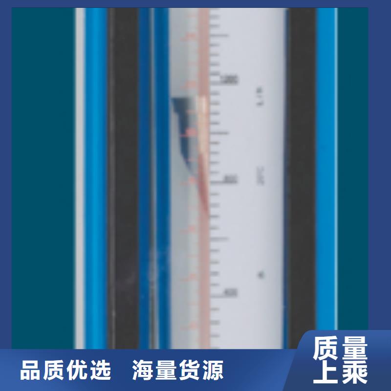 【G10】玻璃管浮子流量计专业生产N年