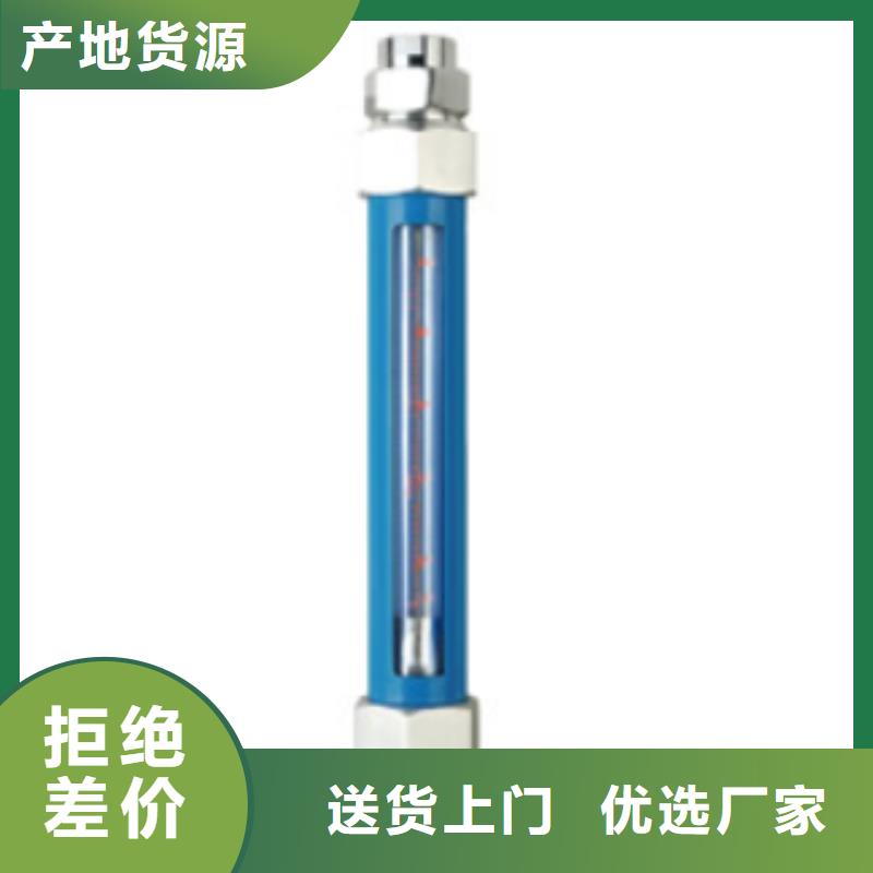 G10玻璃转子流量计实力雄厚品质保障
