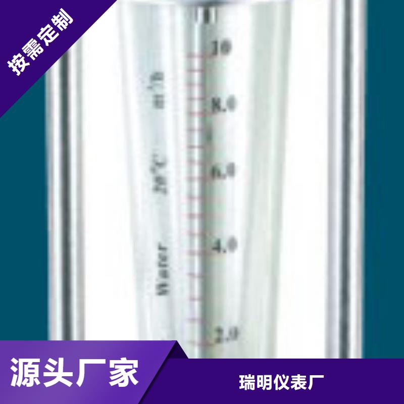 G10_氮气流量计以质量求生存