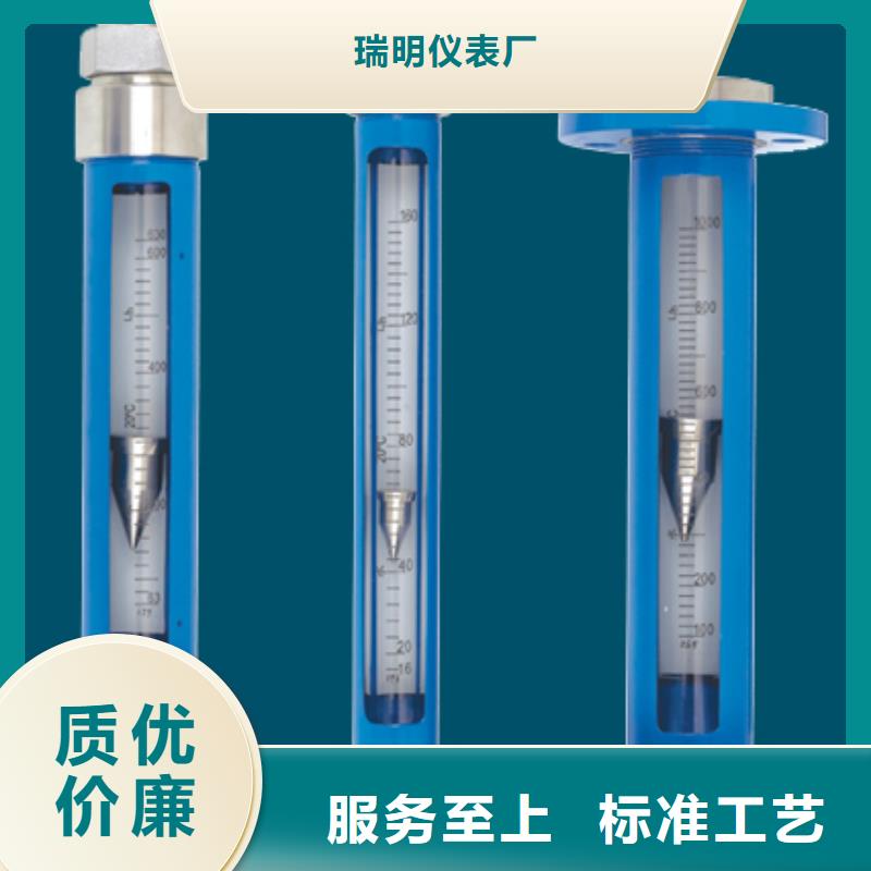 G10浮子流量计支持拿样