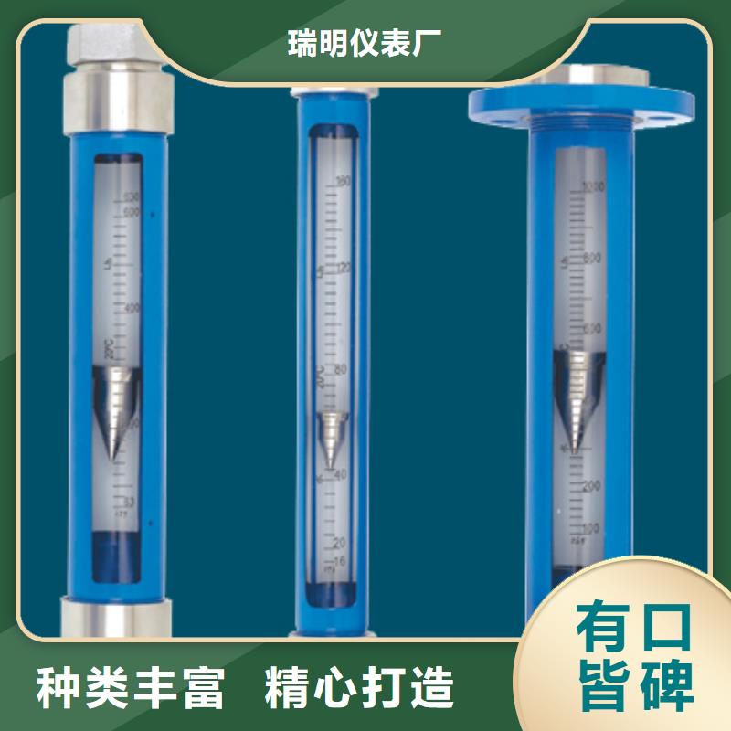 G10玻璃管浮子流量计拒绝差价