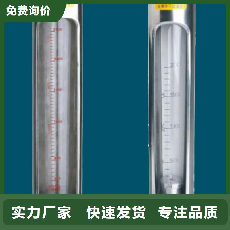 G10【玻璃管浮子流量计】工厂采购