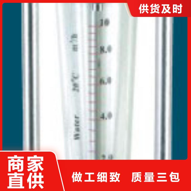 G10-玻璃管转子流量计型号全价格低