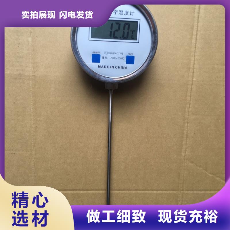 厂家现货批发【 双金属温度计转子流量计场报价】