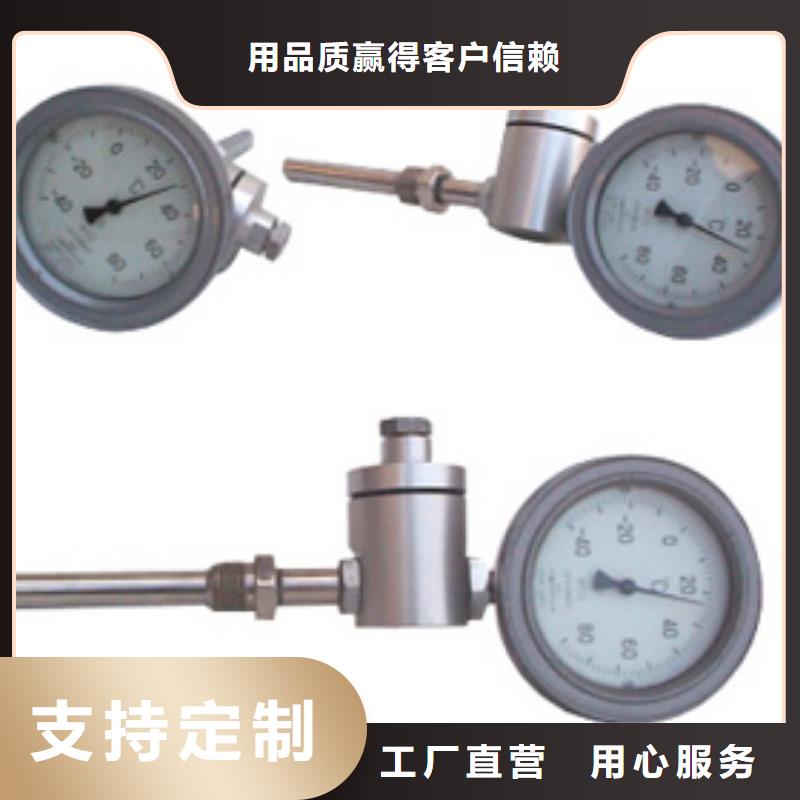 【双金属温度计】_转子流量计品质保证同城生产商