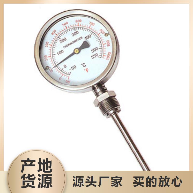 厂家现货批发【 双金属温度计转子流量计场报价】