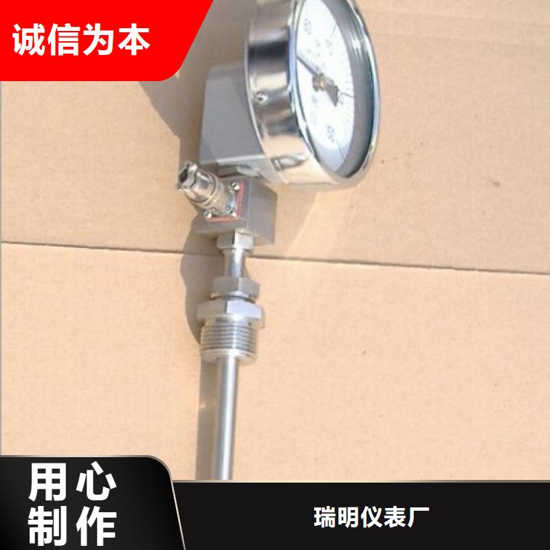 【双金属温度计】_转子流量计品质保证同城生产商