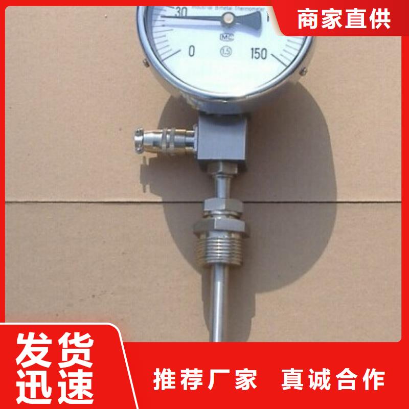 【双金属温度计】_转子流量计品质保证同城生产商
