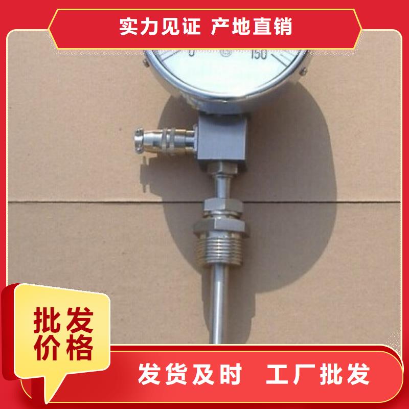 厂家现货批发【 双金属温度计转子流量计场报价】
