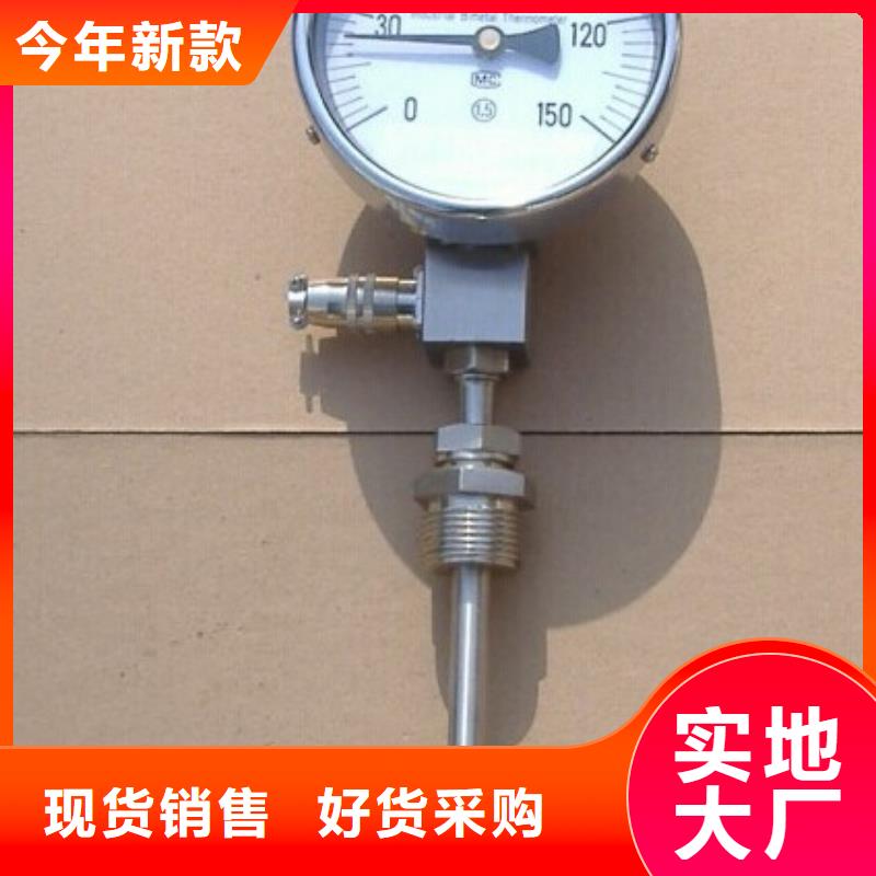 【双金属温度计】_转子流量计品质保证同城生产商