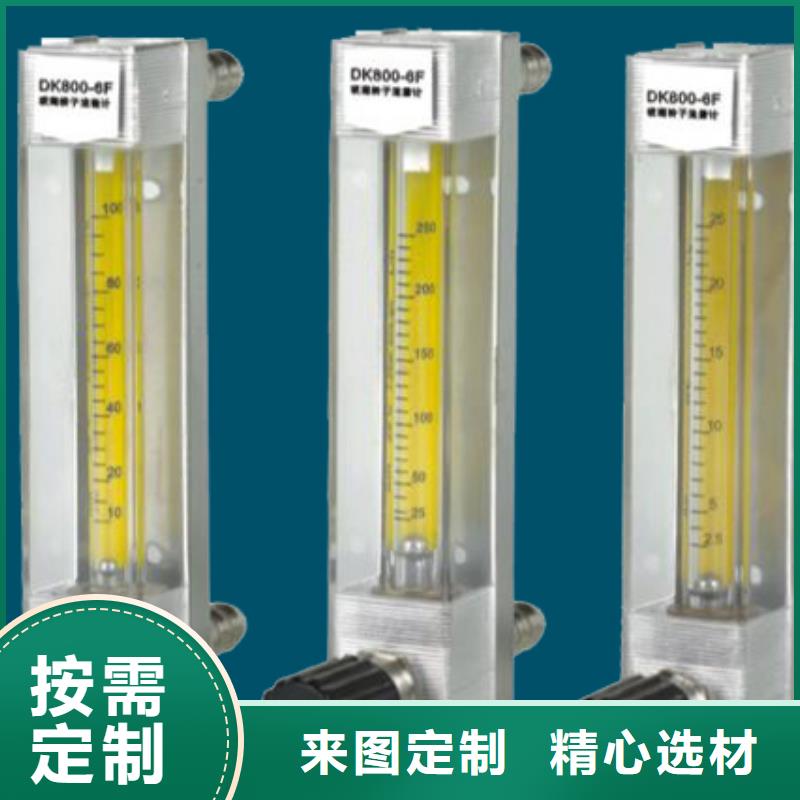 |宝兴|雨城|遂宁|甘孜|眉山|乐山|资阳|德阳{瑞明}【 DK800_空气流量计专业生产厂家】