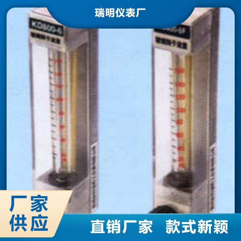 |宝兴|雨城|遂宁|甘孜|眉山|乐山|资阳|德阳{瑞明}【 DK800_空气流量计专业生产厂家】