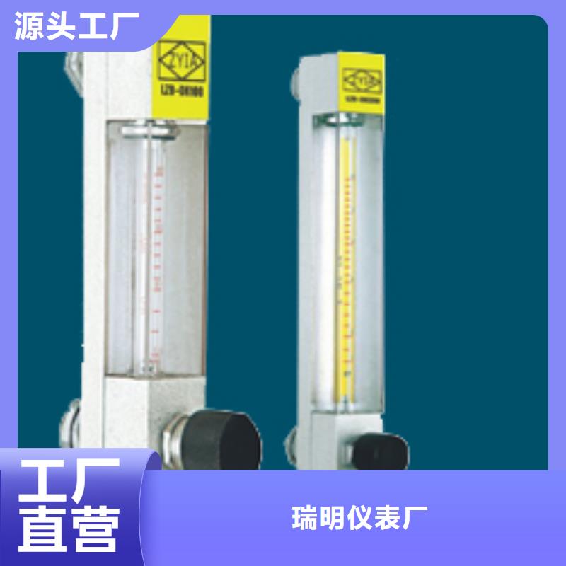 【DK800】,玻璃转子流量计订购|-瑞明仪表厂(阳江市分公司)
