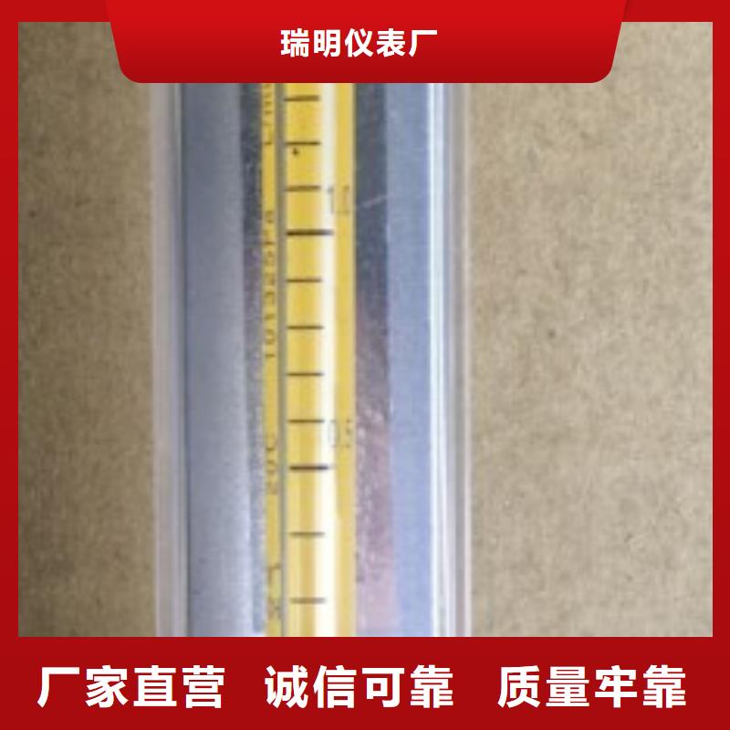 【DK800】,玻璃转子流量计订购|-瑞明仪表厂(阳江市分公司)