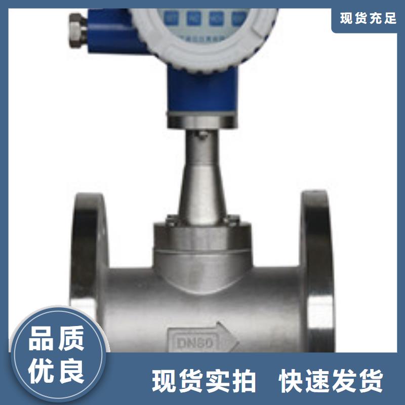 涡街流量计,【空气流量计】物美价优{瑞明}