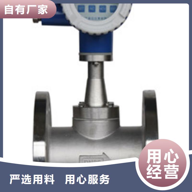 涡街流量计_【浮子流量计】设计合理-市场覆盖|德钦|香格里拉|西双版纳|德宏|昆明|楚雄-81940网