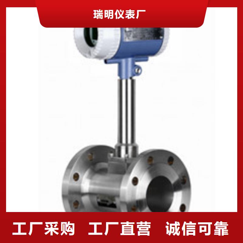 涡街流量计,【空气流量计】物美价优{瑞明}