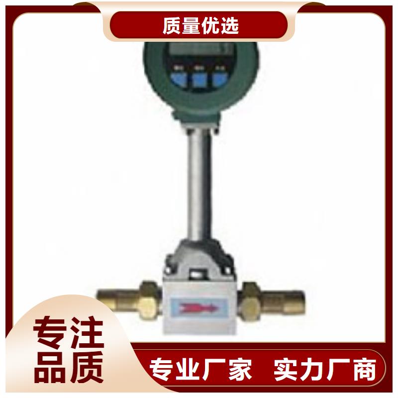 涡街流量计_【浮子流量计】设计合理-市场覆盖|德钦|香格里拉|西双版纳|德宏|昆明|楚雄-81940网