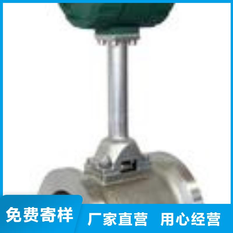 【瑞明】-|满城|唐县|邯郸|唐山|衡水|秦皇岛|沧州|廊坊|邢台涡街流量计-【玻璃管转子流量计】好产品好服务-瑞明仪表厂(保定市分公司)
