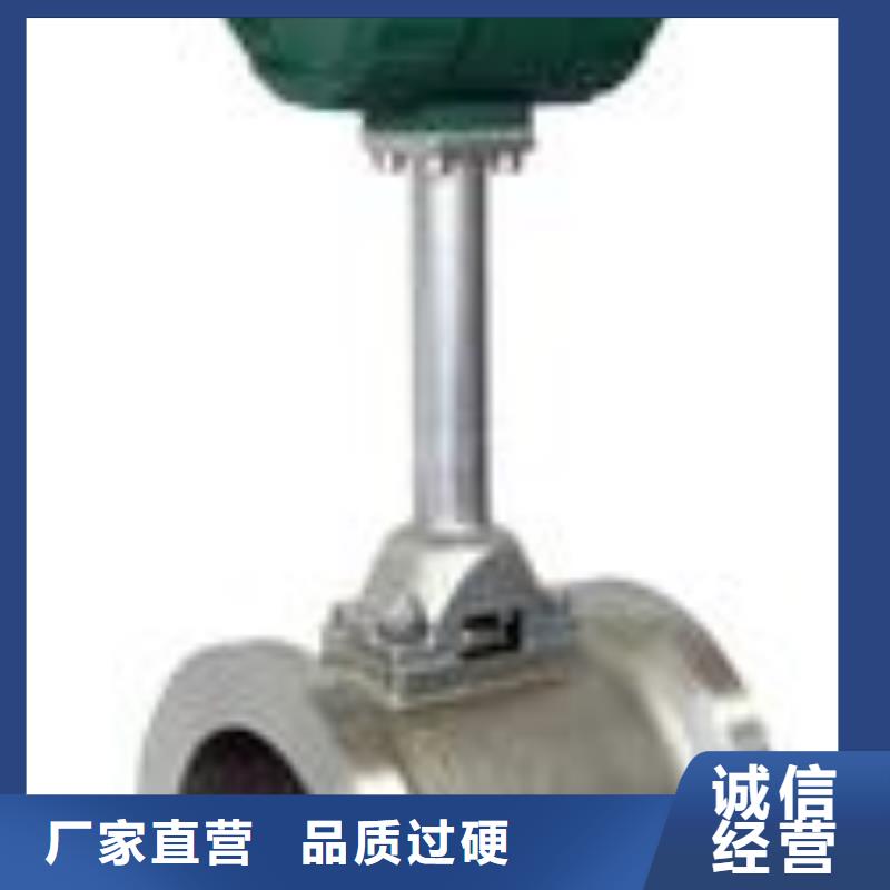 涡街流量计_【浮子流量计】设计合理-市场覆盖|德钦|香格里拉|西双版纳|德宏|昆明|楚雄-81940网