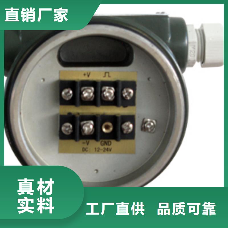【瑞明】-|满城|唐县|邯郸|唐山|衡水|秦皇岛|沧州|廊坊|邢台涡街流量计-【玻璃管转子流量计】好产品好服务-瑞明仪表厂(保定市分公司)