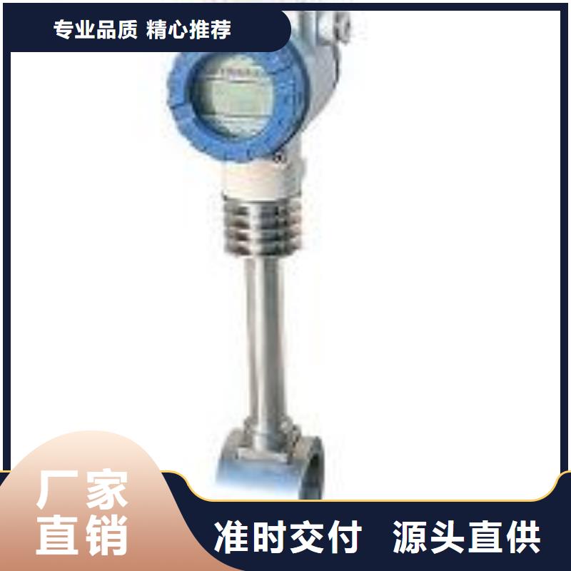 涡街流量计,【空气流量计】物美价优{瑞明}