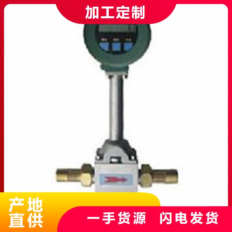 涡街流量计_【浮子流量计】设计合理-市场覆盖|德钦|香格里拉|西双版纳|德宏|昆明|楚雄-81940网