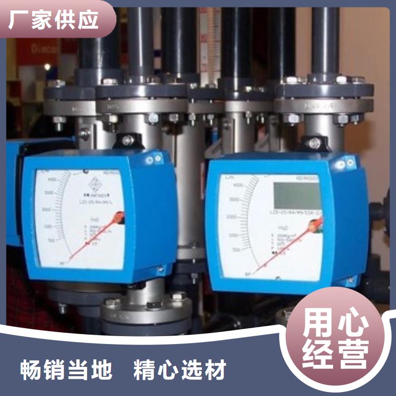 金属管流量计 【玻璃管转子流量计】精品优选-瑞明仪表厂(宣城市分公司)