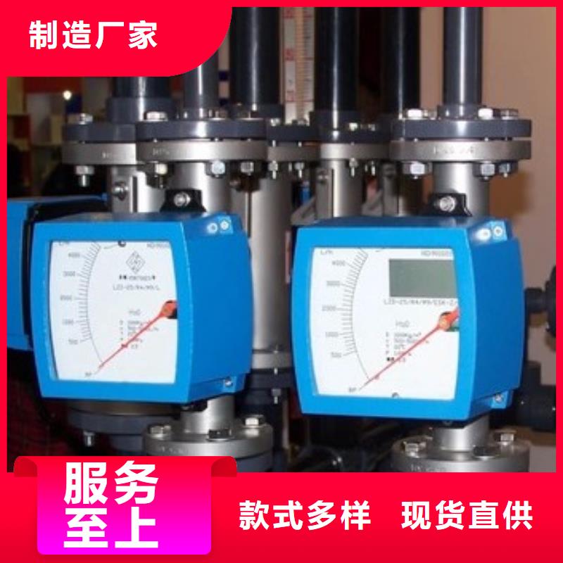【金属管流量计】 玻璃流量计准时交付_瑞明仪表厂(浙江省分公司)