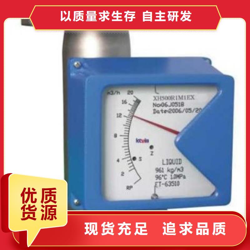 【金属管流量计】 玻璃流量计准时交付_瑞明仪表厂(浙江省分公司)