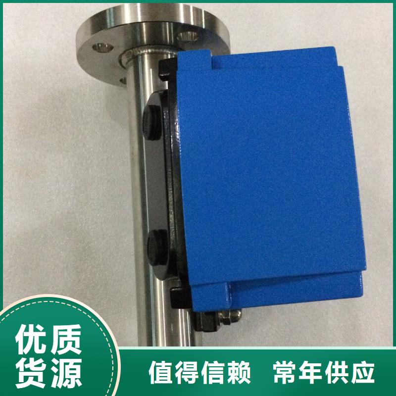 金属管流量计 【玻璃管转子流量计】精品优选-瑞明仪表厂(宣城市分公司)