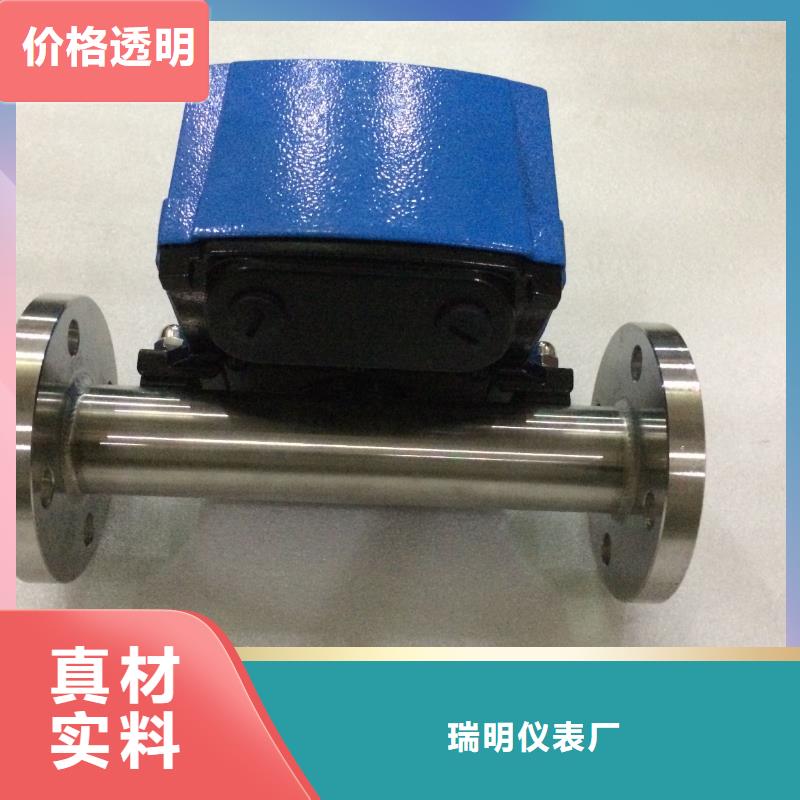 【金属管流量计】 玻璃流量计准时交付_瑞明仪表厂(浙江省分公司)